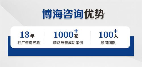 大連精益TPM管理咨詢(xún)機(jī)構(gòu) 助力企業(yè)邁向設(shè)備零故障運(yùn)行的卓越伙伴