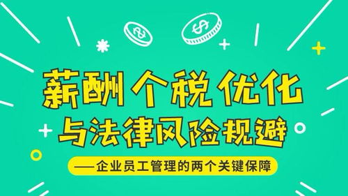 北京企業社保解決方案全解析 人事代理、社保托管與勞務外包的選擇與應用