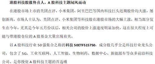 融合創(chuàng)新 前沿科技驅(qū)動(dòng)下的軟件開發(fā)新紀(jì)元